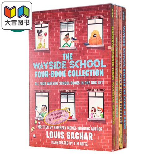 歪歪路小学4册全套盒装(新版)