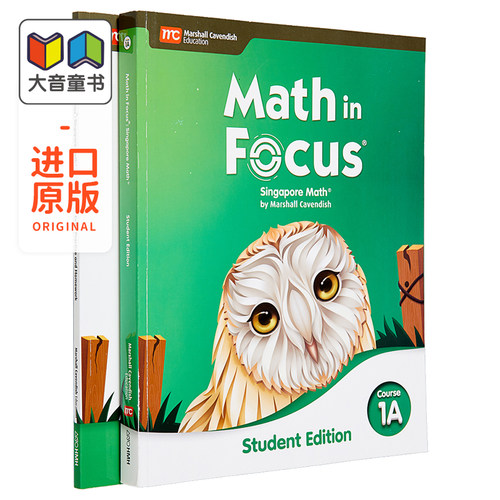 Math in Focus Grade 6 Course 1A 焦点数学 六年级上册套装 学生书+课外练习作业本 美国HMH教材 小学新加坡数学 大音