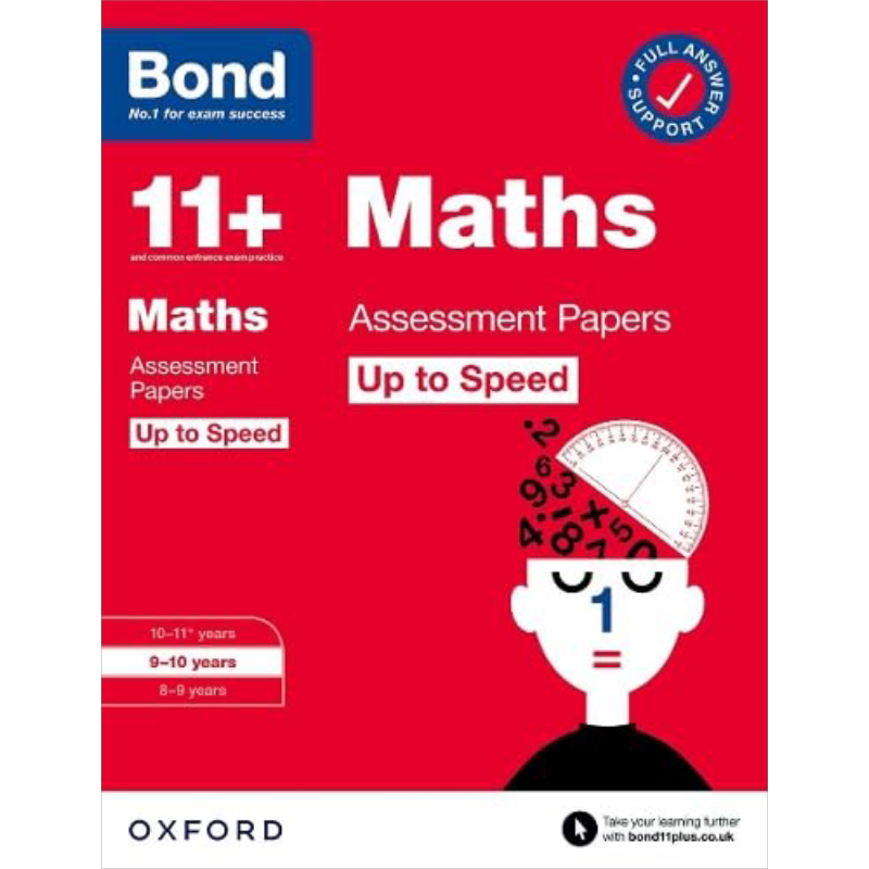 邦德11+数学快速评估试卷9岁+