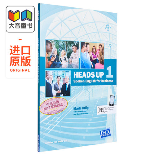 Heads up 1 A2-B1 Student's Book with Audio CD 商务英语口语课程1 学生用书及音频CD 英文原版进口教材教辅 大音
