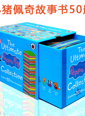 英文原版绘本 粉红猪小妹佩奇小猪佩奇故事50册The Ultimate Peppa Pig Collection 英语儿童英语绘本亲子互动 lad 大音