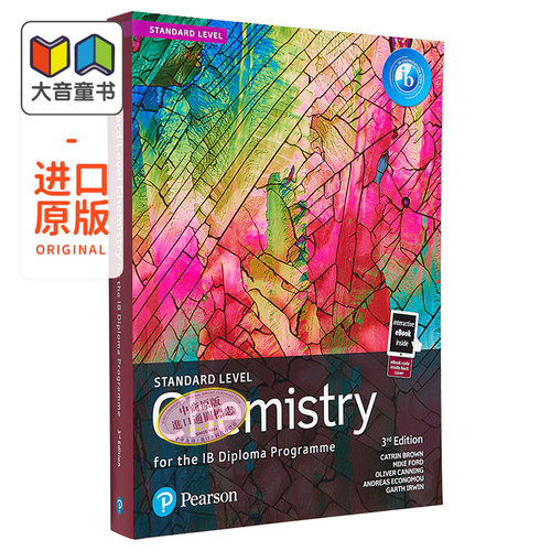 Pearson IB Diploma Programme Chemistry Standard Level 培生IBDP国际文凭 2023版 化学初阶课程课本含电子书 英文原版进口
