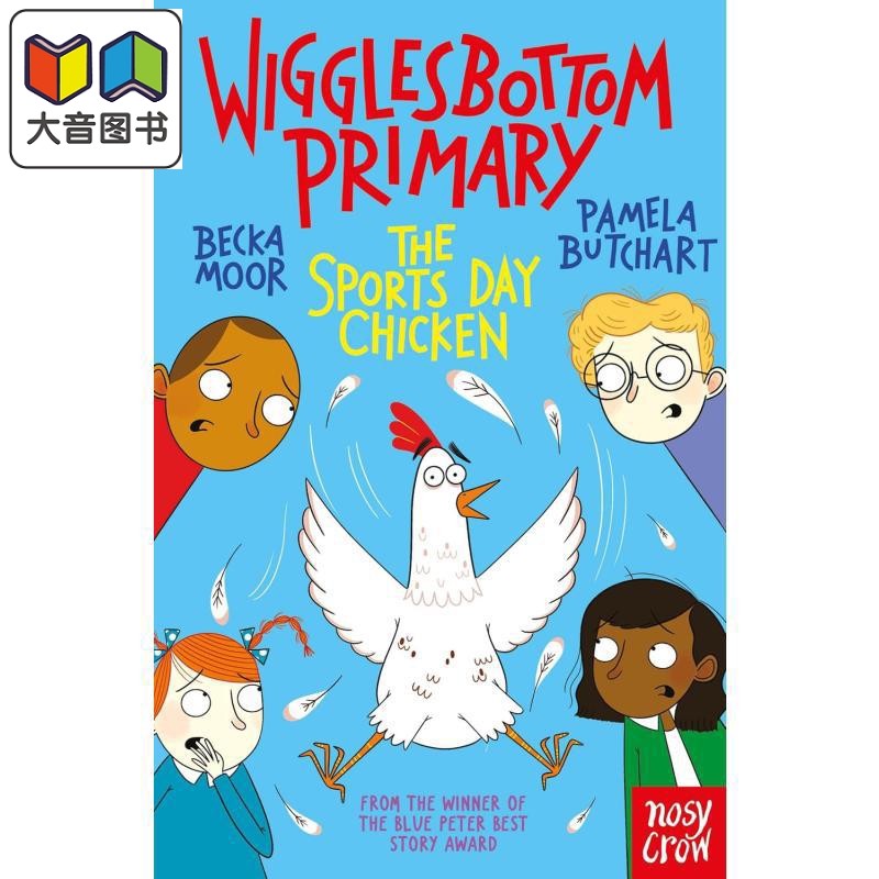 威格尔斯伯勒小学9：运动会小鸡