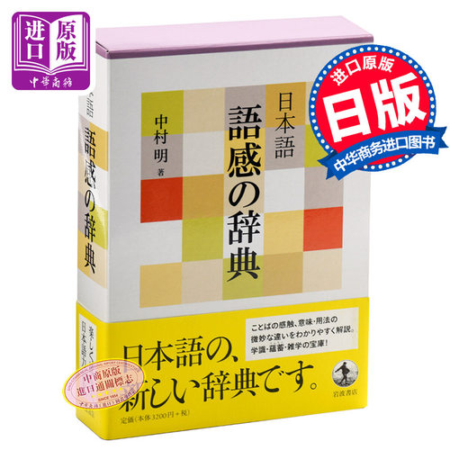 精装
