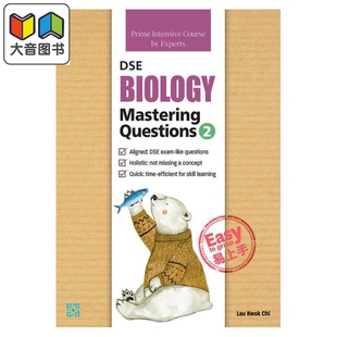 Prime Intensive Course by Experts DSE Biology Mastering Questions 2 培进名师精读系列 DSE生物学图解概念2 大音