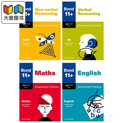 牛津邦德11+ 数学英语推理评估试卷套装7-8岁 Bond 11+ Maths English Reasoning Assessment Practice Age 7-8 GL 大音