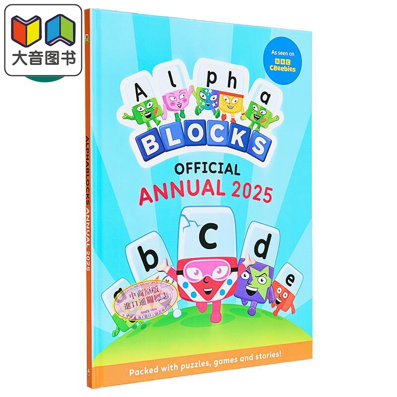 字母积木年鉴手册2025英文原版
