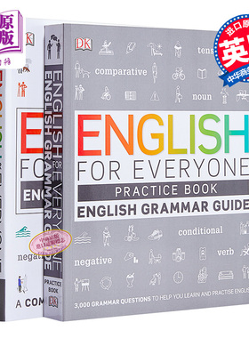 DK English for Everyone English DK人人学英语语法套装
