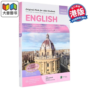 港台原版 大音 Able English Language DSE for Students dse Original 香港中学文凭试HKDSE英国语文科模拟试题 Mock