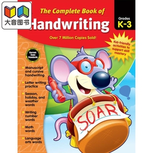 儿童手写练习全书 Handwriting Grades Workbook 幼儿园 大音 Cursive Complete Manuscript Book 3年级