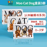 Matthew Van Fleet Animal Trio Moo Cat Dog 动物操作书 Dance Alphabet 纸板书 英文原版 亲子启蒙 0-3岁 MatthewVanFleet