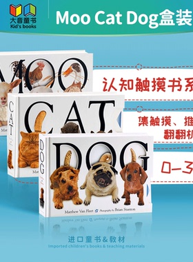 Matthew Van Fleet Animal Trio Moo Cat Dog 动物操作书 Dance Alphabet 纸板书 英文原版 亲子启蒙 0-3岁 MatthewVanFleet