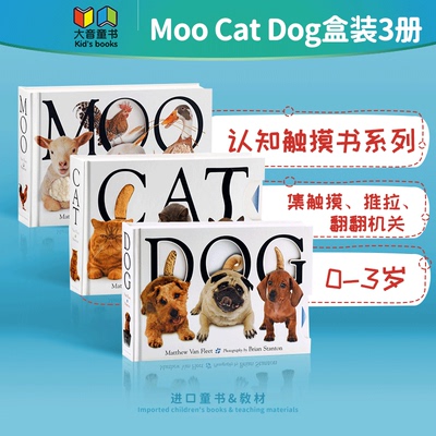 Matthew Van Fleet Animal Trio Moo Cat Dog 动物操作书 Dance Alphabet 纸板书 英文原版 亲子启蒙 0-3岁 MatthewVanFleet