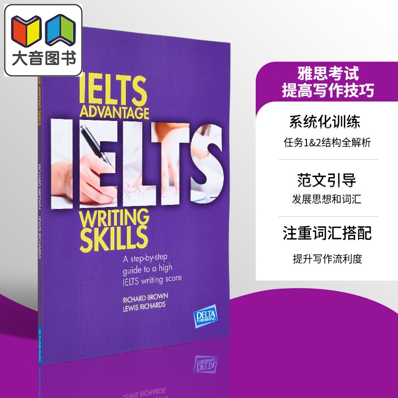 IELTS Advantage Writing Skills  Delta Exam Preparation 雅思考试提高写作技巧 英文原版进口教材教辅参考书 大音图片