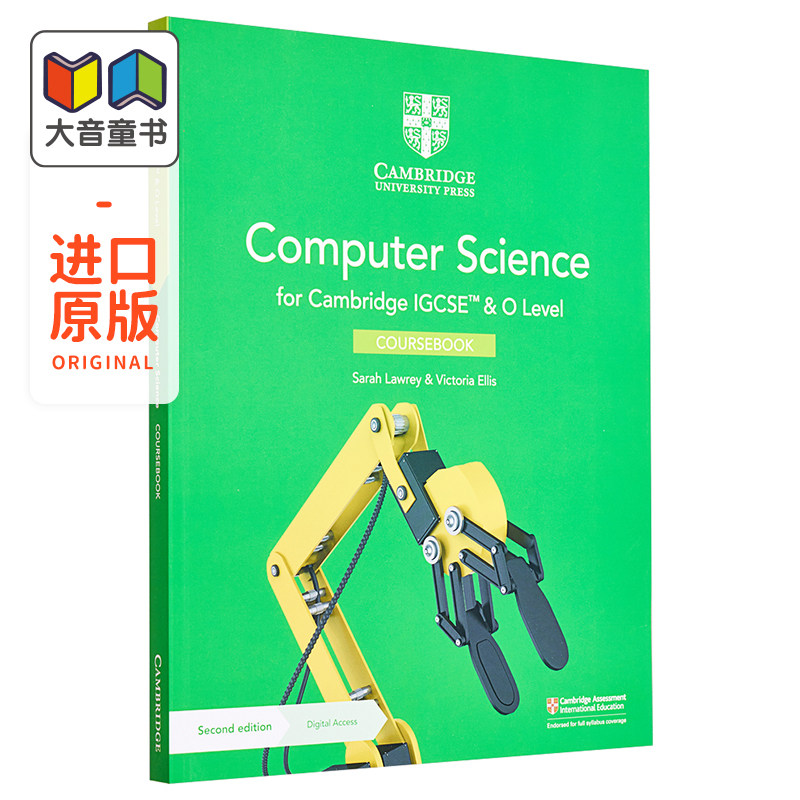IGCSE/O-level计算机科学教材