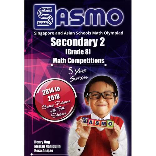 新加坡中学奥数真题