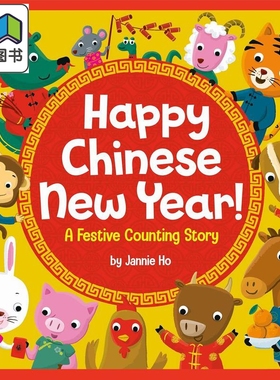 Fun China 倒数的中国年 Happy Chinese New Year! A Festive Counting Story英文原版 儿童纸板书故事绘本图画书 大音