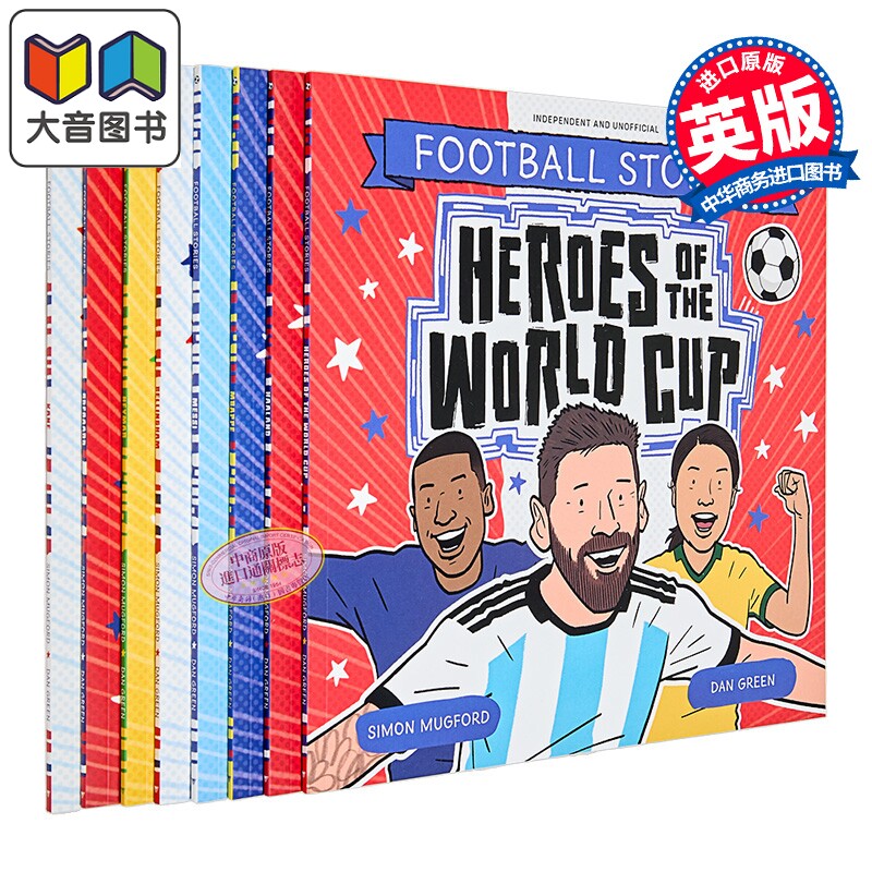 足球明星绘传共8册Football