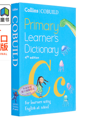 柯林斯初级英语学习词典-2023年第4版新版 含插图Collins Cobuild Primary Learners Dictionary英文原版英语字典 大音