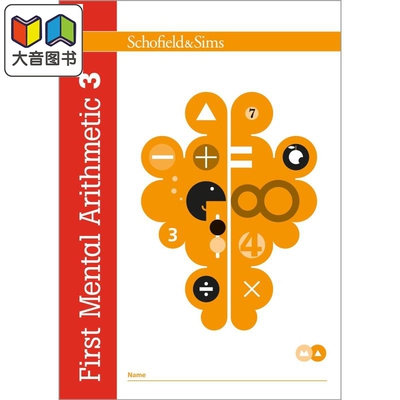 英国S&S教辅First Mental Arithmetic 3 初阶心算 3 5-6岁适用 附电子答案  英文原版  数学心算练习 大音