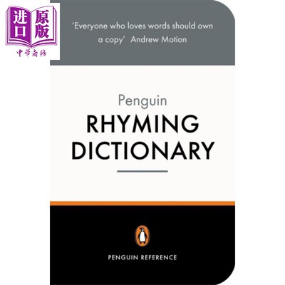 企鹅参考书系列 押韵词典 The Penguin Rhyming Dictionary 英文原版 Rosalind Fergusson