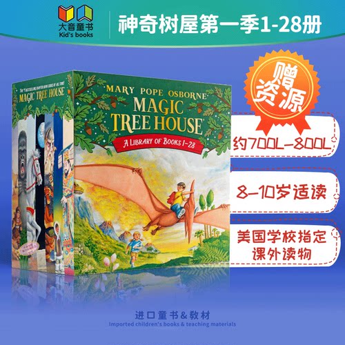 神奇树屋英文原版绘本