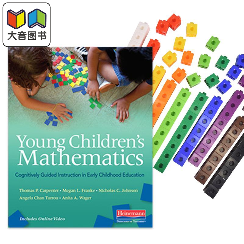 Young Children's Mathematics 幼儿早教数感启蒙套装【教师家长适用 含在线视频 配Linking Cubes 数字方块塑料积木】美国海 书籍/杂志/报纸 进口教材/考试类/工具书类原版书 原图主图