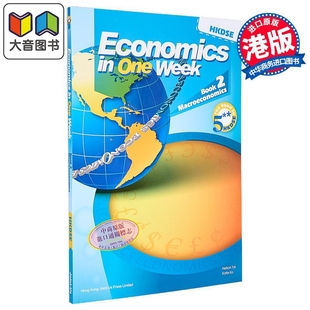 Economics in One Week - Book 2 Macro 香港中学文凭试HKDSE 经济科精读笔记 第二册 宏观经济学 港台原版 dse 大音