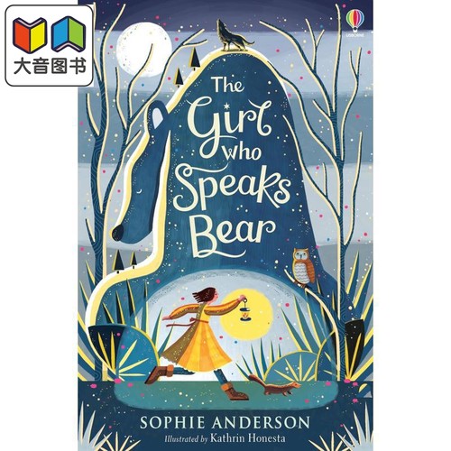会说熊语的女孩英文原版书