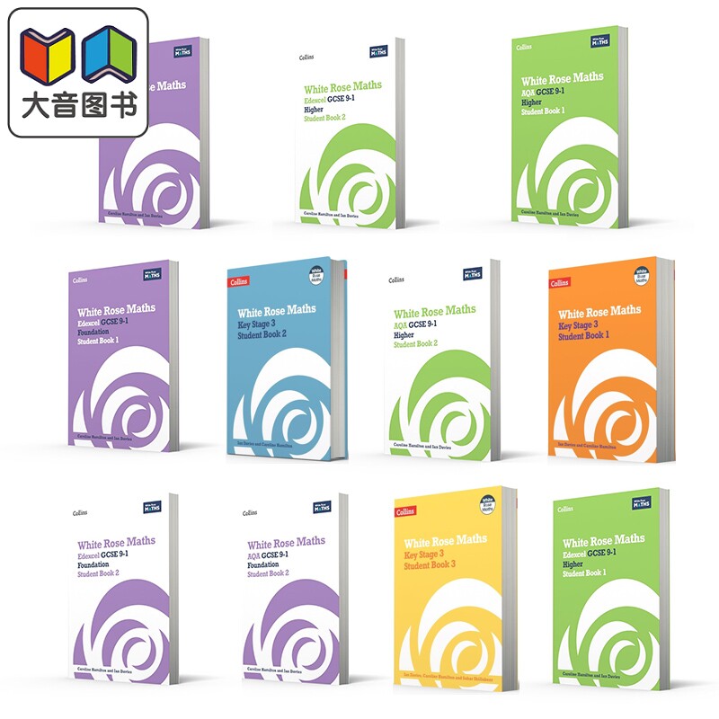 柯林斯白玫瑰数学中学阶段 KS3 GCSE 9-1课程教材含答案White Rose Maths Maths Student Book 爱德思Edexcel AQA 大音