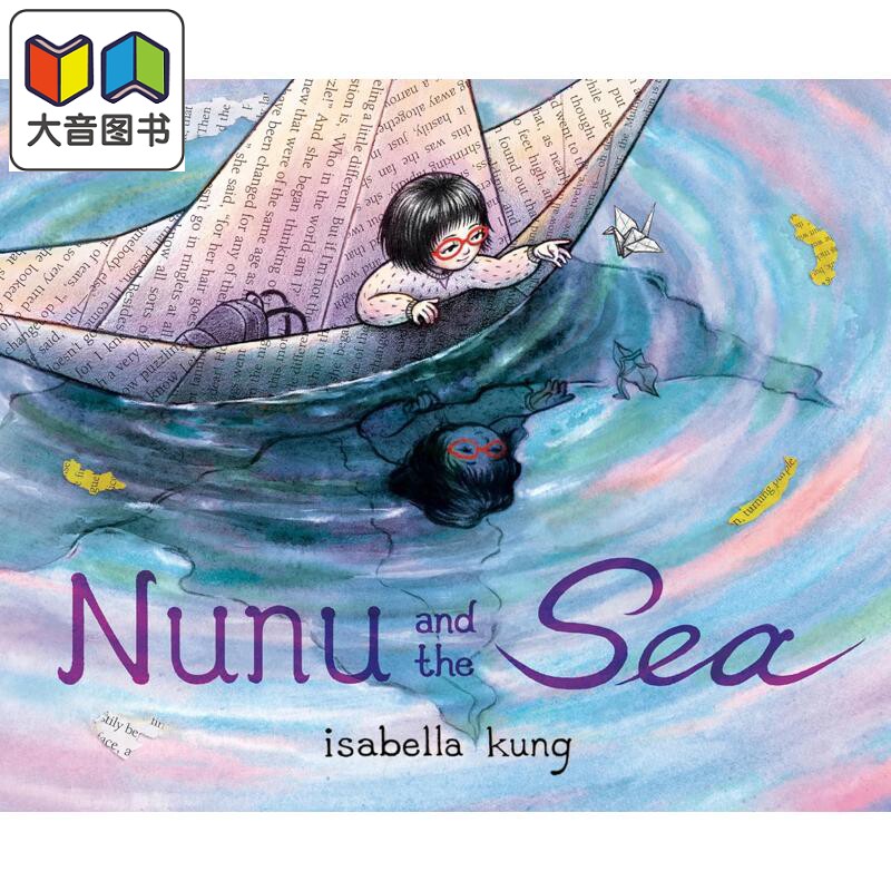 璐璐与大海NunuandtheSea