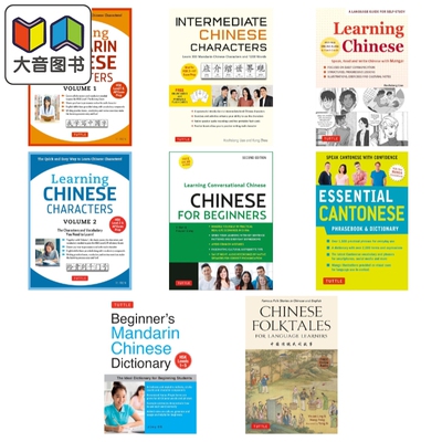 Tuttle Publishing 外国人学汉语中文工具书词典系列 Learning Chinese for Beginners Cantonese Dictionary 大音