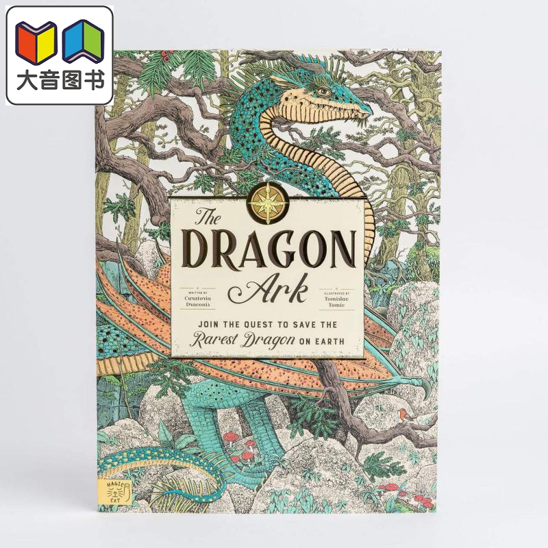 DragonArk龙之轨迹英文