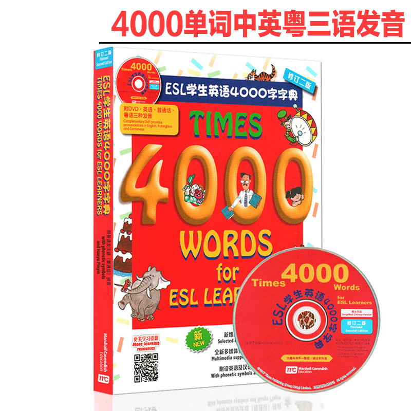 可点读 Times 4000 Words ESL学生英语4000词字典少儿童英文图解词典单词书进口英语原版教材港台原版LEARNERS中英译粤语学