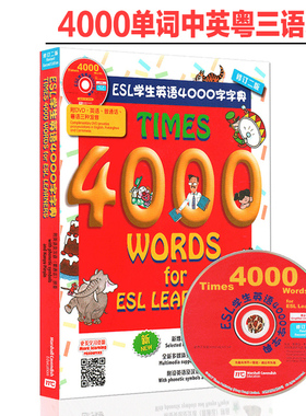 可点读 Times 4000 Words ESL学生英语4000词字典 少儿童英文图解词典单词书进口英语原版教材 港台原版LEARNERS中英译粤语学