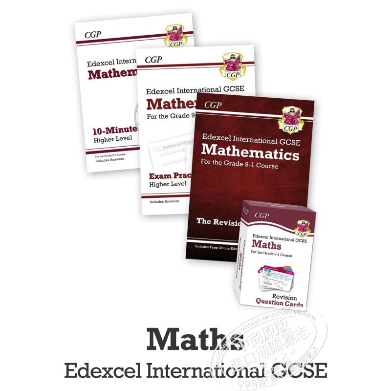 GCSE主流爱德思备考教辅新评?