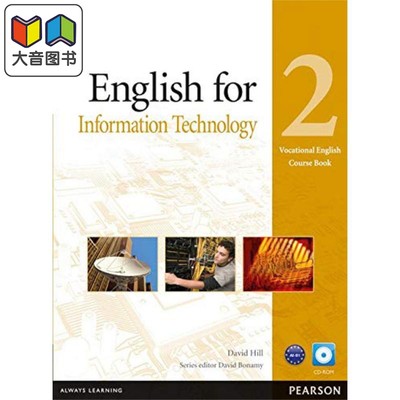 IT职业英语带光盘教材 Vocational English for IT Course Book w/ CD-ROM 培生职业教育系列