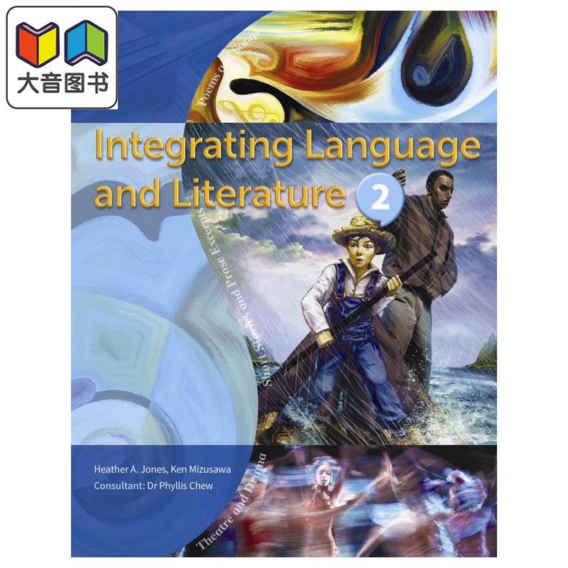 Integrating Language and Literature Volume 2 完整语言和文学第2册 英文原版 大音