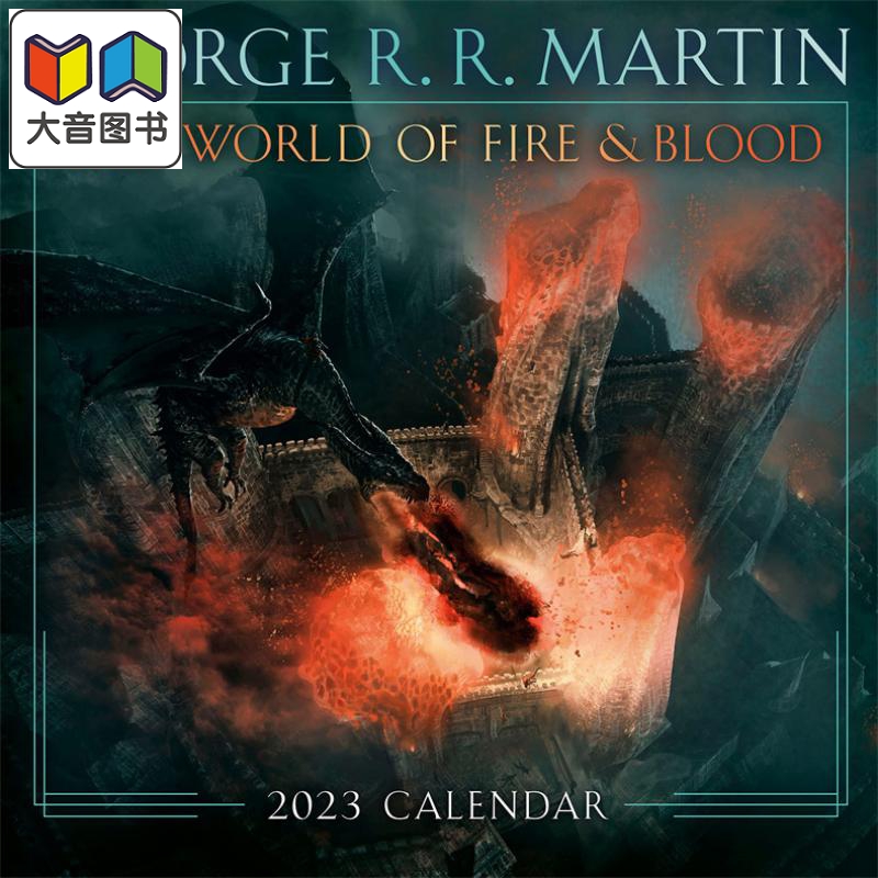 火与血的世界2023年历 The World of Fire & Blood 2023 Calendar 英文原版 George R R Martin 周边 大音