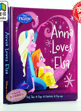原版英文 冰雪奇缘安娜爱艾莎 Frozen Anna Loves Elsa 迪士尼Disney 绘本操作纸板书