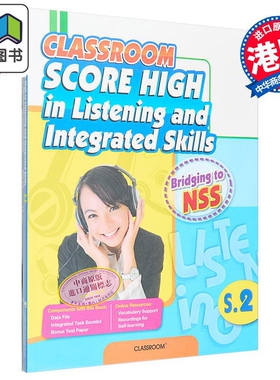 CLASSROOM Score High in Listening and Integrated Skills S.2 香港初中英文聆听及综合能力高效训练二年级 原版教材