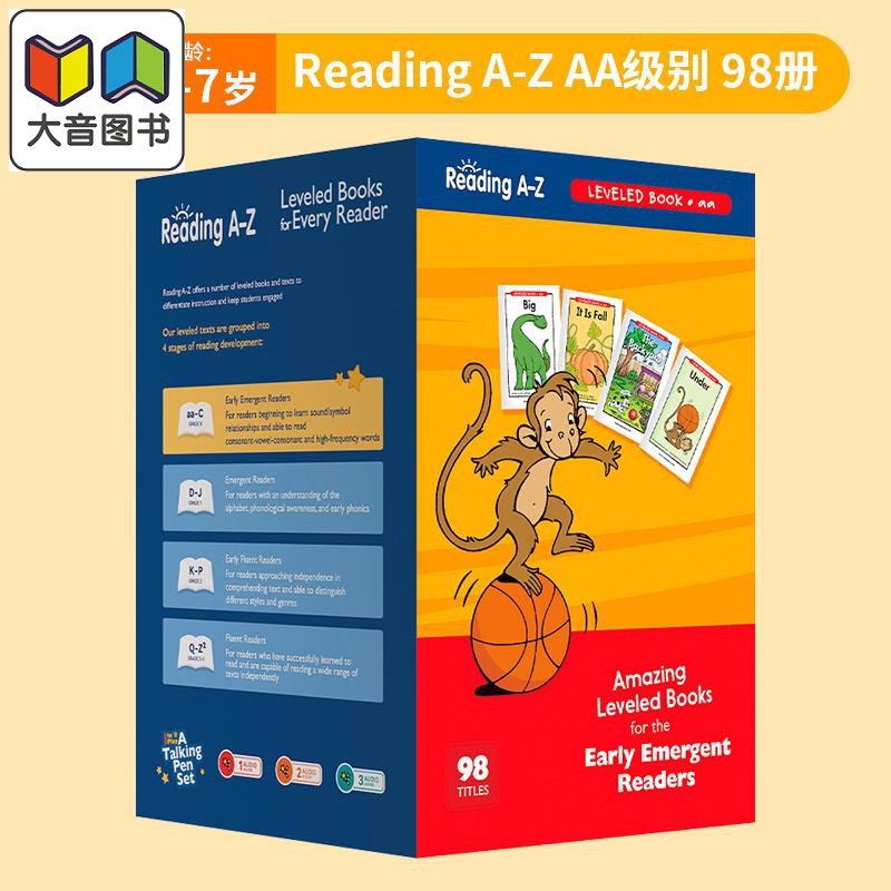 ReadingA-Zaa级别98册小班