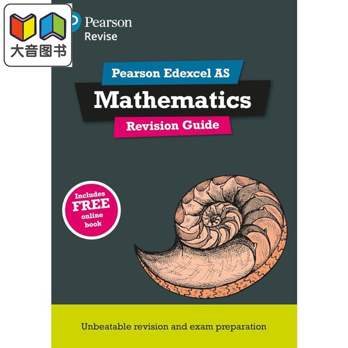 Pearson Revise 培生爱德思AS level数学复习指南 含在线复习测试Edexcel Maths Revision Guide 2025 2026 exams 大音