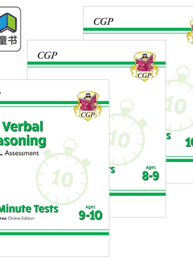 英国CGP原版 11+ GL 10分钟小测多组合 Maths NVR NR 10-Minute Tests 小学3-6年级小升初趣味练习思维培养7-11岁附在线版 有答案