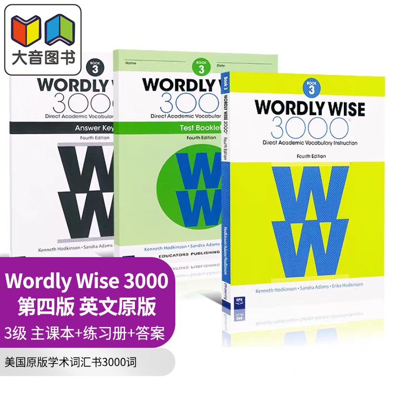 美国进口原版学术词汇书3000词 3级课本+练习册+答案+音频 Wordly Wise W3000核心英语单词KET剑桥托福PET雅思SAT 大音