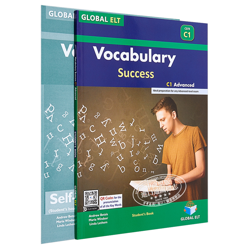 剑桥CAE考试教材系列 Vocabulary Success C1 Advanced Self Study 英文原版 提升你的C1词汇水平自学套装 含答案