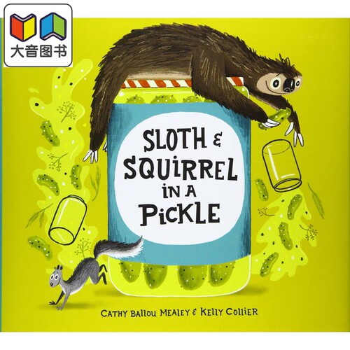 Sloth and Squirrel in a Pickle 树懒和泡菜里的松鼠 英文原版 进口原版 3岁到7岁 精装儿童绘本 Kelly Collier绘