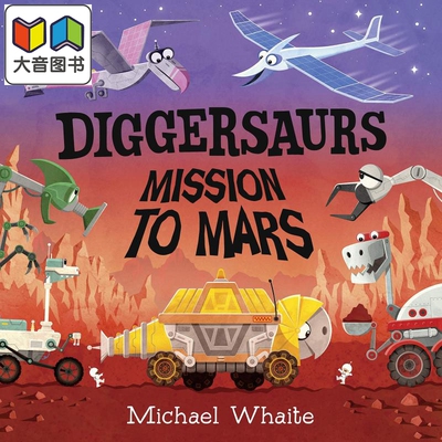 忙碌的恐龙工程车英文