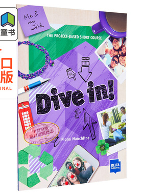 Dive in! Me and My World -Purple The project based English Course潜入!友谊、社区、环境-紫色级别 PBL学习 大音