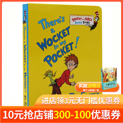 英文原版 There's a Wocket in My Pocket 这个口袋在我的口袋里 苏斯博士启蒙纸板书  大音